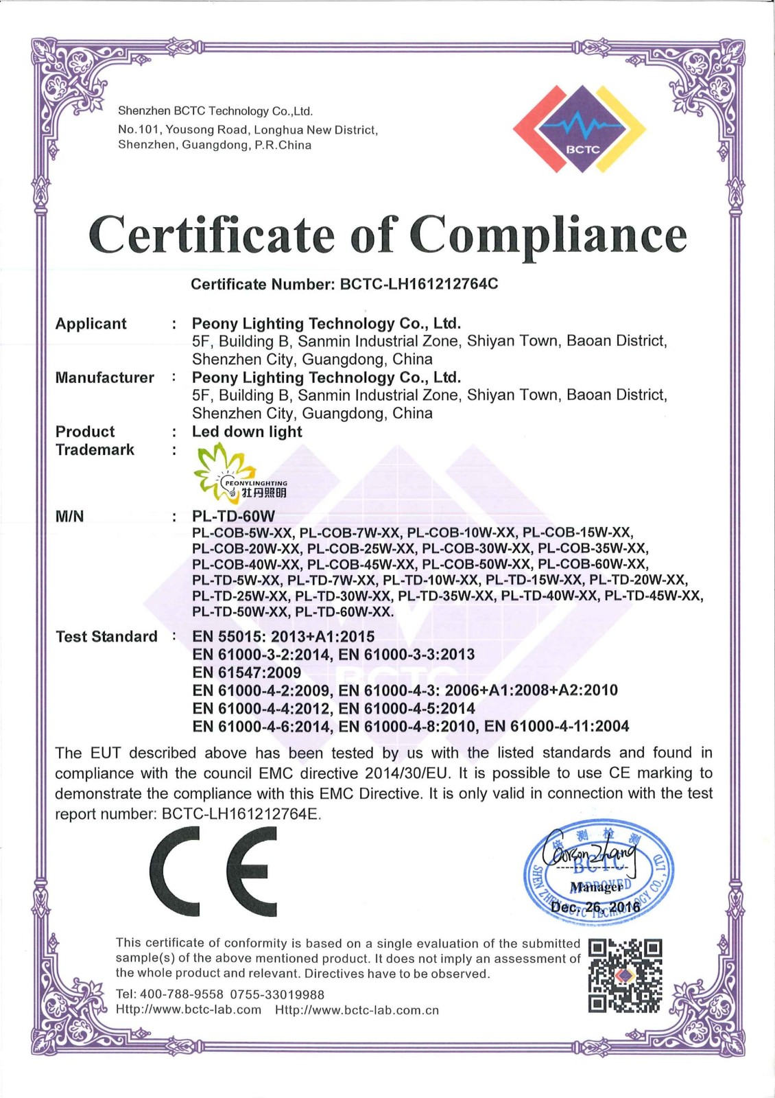 led down light CE-EMC certificate_00.jpg